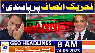 Geo Headlines Today 8 AM | Is Shah Mahmood Qureshi also quitting PTI? | 24th May 2023