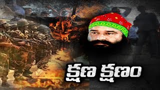 బస్సులు, రైళ్ళను తగలబెడుతున్నరేపిస్టు బాబా మద్దతుదారులు