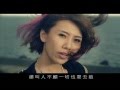 蘇路 帶刺的玫瑰 官方完整版 Official MV