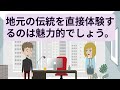 日本語の練習 第199話 japanese practice 日本語口頭 日本語リスニング japanese 日語 日本 english subtitles