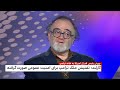 یورش پلیس فدرال آمریکا به خانه ترامپ