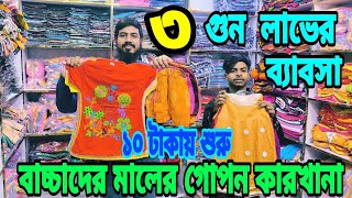 #এখানে যা যা থাকছে হুশিয়ারি।  #onlineshopping পাইকারি #ভাইরাল কুরিয়ার সার্ভিস ফ্রী #wintercollec