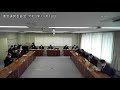 議会運営委員会：令和3年11月18日