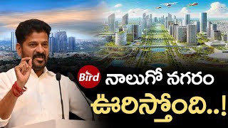 నాలుగో నగరం ఊరిస్తోంది ..! | Telangana Government Is Designing The Fourth City | Bird Media |