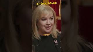 Из-за чего поругались Влад Кадони и Алена #shorts #аленаблин #кадони Смотрите в VK!