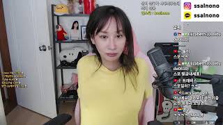 나랑 한잔 할래? 트랜스젠더 쌀이없어요 LIVE  [2022.10.13]