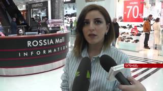 ROSSIA MALL-ի 1 ամյակը և այլ անակնկալներ