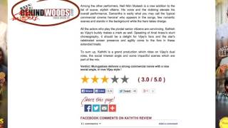 Kaththi Movie Review | Vijay, Samantha & Murugadoss