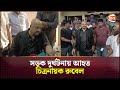 সড়ক দুর্ঘটনায় আহত চিত্রনায়ক রুবেল | Rubel | Channel 24