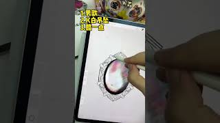 jewelry custom_jewelry design tutor for pendent_ipad_procreate 珠宝设计_吊坠设计