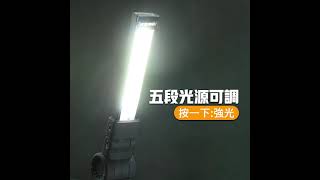 不亮不要用! 工作/戶外萬用手電筒!【DA量販店】