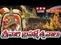 🔴LIVE : శ్రీవారి బ్రహ్మోత్సవాలు | Tirumala Srivari Brahmotsavalu 2024 | ABN Telugu