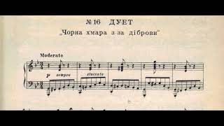 Гулак-Артемовський, 2д. дует Андрія і Оксани, ЗАПОРОЖЕЦЬ ЗА ДУНАЄМ, ноти