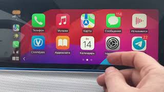 Юни -т CarPlay без проводов. Changan uni-t ссылка в описании