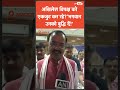 Akhilesh Yadav पर जमकर फायर हो गए यूपी के डिप्टी सीएम Keshav Prasad Maurya! बोले- भगवान.बुद्धि दे...