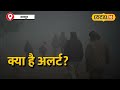 rajasthan weather update ठंड से ठिठुरा राजस्थान cold wave और घने कोहरे का प्रकोप जारी local18