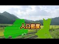 【アニメ】日本分裂都道府県物語第16話 白神山地での頂上決戦がついに始まる！？　白神編第16話