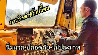 ภารกิจทำสับเปลี่ยน จัดตั้งริ้วขบวนรถด่วน รถจักรอัลสตอม4140