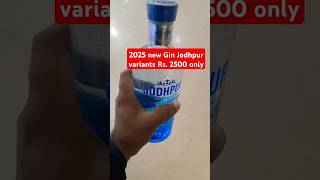 Jodhpur Gin in Gurugram Rs. 2500 only #jodhpur #gin #topwhiskey #vodka #beer #whiskey #indiangin