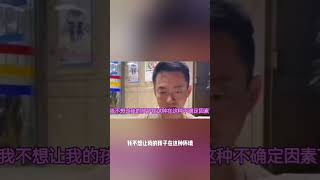 汪小菲亲自去台北警察局报警指控徐熙媛长期滥用药物 #大s汪小菲 #汪小菲 #徐熙媛