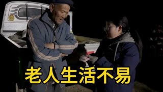 去村里收核桃，看着80多岁老人生活不易我感同身受，说不出感触