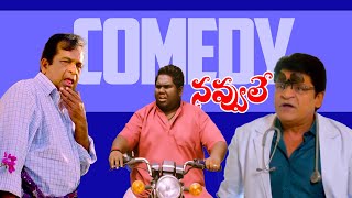 Chammak Chandra And Brahmanandam Telugu Full Comedy Scenes😂🤣 || Telugu Comedy Club