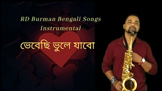 RD Burman Bengali Songs Instrumental | ভেবেছি ভুলে যাবো | Bhebechi Bhule Jabo