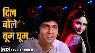 80s Hit Disco Song | दिल बोले Boom Boom - Nazia Hassan |  Kumar Gaurav, Rati Agnihotri | Star (1982)