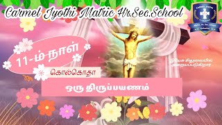 GOLGOTHA-Oru Thirupayanam