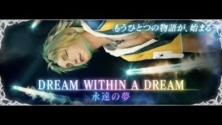 FF10コラボ メビウスFF 【プロローグ】tidus + wol