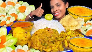 Aloo Bhorta With Dal Chawal Sabji Eating Cabbage Curry Aloo Fry 😋| Daal Chawal Kaise Khate Hain