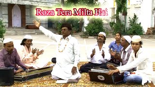 Iliyas Taj Qawwal - Roza Tera Milta Hai | Best Qawwali 2018 | Bismillah