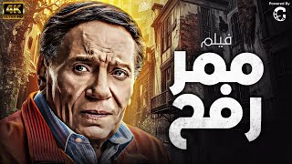 حصريا ولاول مرة فيلم \