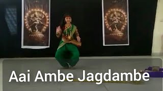 Aai Ambe Jagdambe | Dance with Aarushi | Aarushi Hindurao|