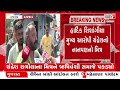 rajkot mass wedding scam ચંદ્રેશ છત્રોલાના મિત્રને ઋષિવંશી સમાજે પકડ્યો gujarat first