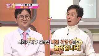 사레와 폐렴은 어떤 관계?! 사레 자주 들리면 폐렴 온다!