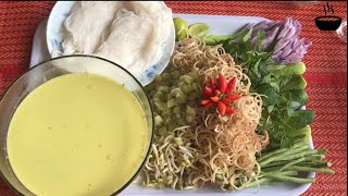 សម្លប្រហើរនំបញ្ចុក | Cambodian Noodle | Kimchou Kitchen