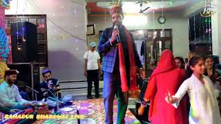 Bheda Teriyan • live Program Bahadur Bhardwaj • Ladavada Shahpur