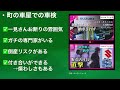 知らないとヤバイ！新車から10年の車検方法＜ディーラー カー用品店 ユーザー車検＞