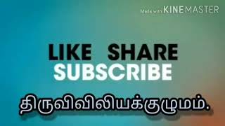 பொதுக்காலம்  33 ஆம் வாரம் - புதன்கிழமை -இறைவார்த்தைகள்! மறையுறை ! திருவிவிலியக்குழுமம்!...