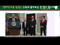 월드코인 최초공개내용 홀더분들 궁금하신분들 필수시청