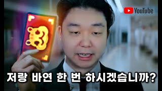 세류 상륙작전 냥아더