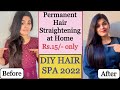 DIY Hair SPA | घर पे बालों को Straight करने का बिल्कुल नया तरीक़ा || Permanent Hair Straightening