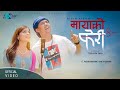 Mayako Feri - Puspan Pradhan | Asmita Adhikari | Bipin Kiran | New Nepali Song 2079/2023