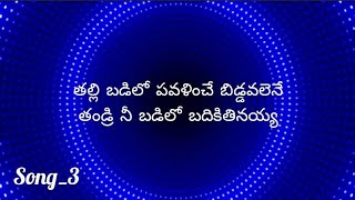 తల్లి ఒడిలో పవళించే బిడ్డివలెనే Jesus Christ telugu song_3 #philadelphiaagchurch #TJCS2022