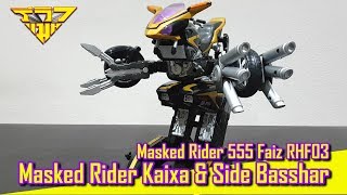 รีวิว มอเตอร์ไซค์ไคสะ เปลี่ยนร่างได้ RHF03 Masked Rider Kaixa \u0026 Side Basshar [ รีวิวแมน Review-man ]