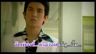 อาลัยรัก - ฉลอง สิมะเสถียร