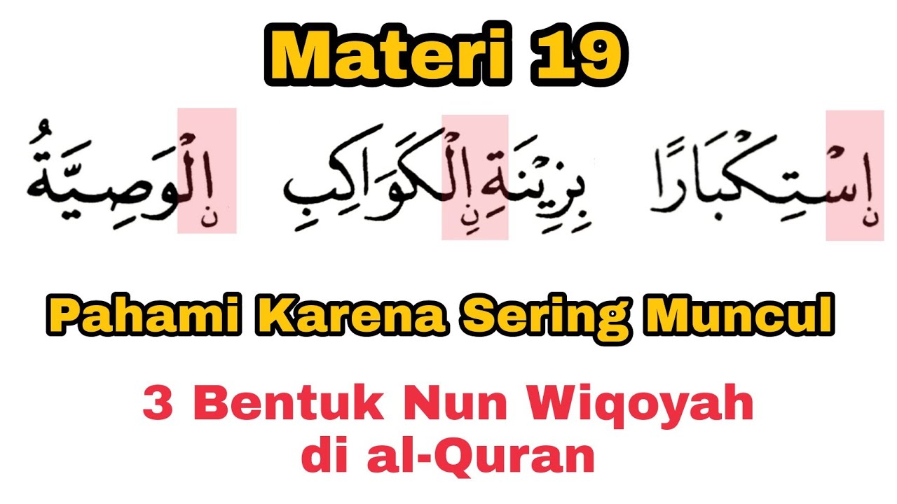 Materi 19. Belajar Nun Kecil / Nun Wiqoyah Di Al-Quran - YouTube