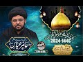 Live Ashra-e-Muharram 2024 ||08 Muharram|| Imam Bargah Qasr-e-Imam Hussain Kot Mapal Dist. Jhang