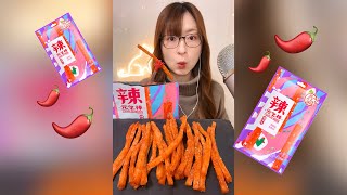 【ASMR】辛さがクセになるラーティアオを食べる｜ 咀嚼音/EatingSounds/Mukbang